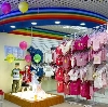 Детские магазины в Нальчике