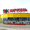 Гипермаркеты в Нальчике