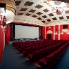 Кинотеатры в Нальчике