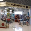 Книжные магазины в Нальчике