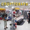 Спортивные магазины в Нальчике