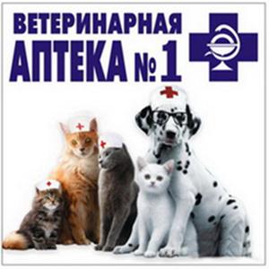Ветеринарные аптеки Нальчика